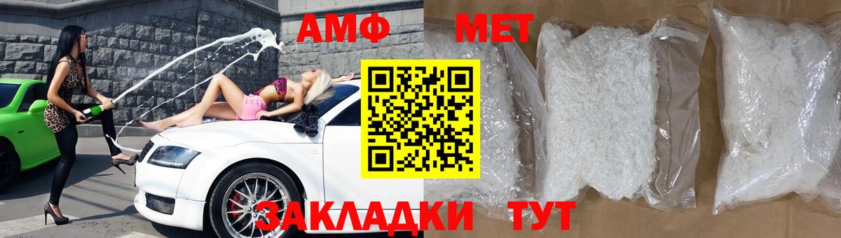Amphetamine VHQ Сокол