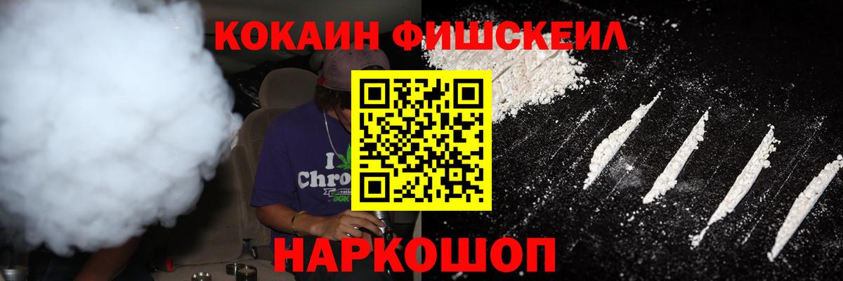 АМФЕТАМИН Сокол