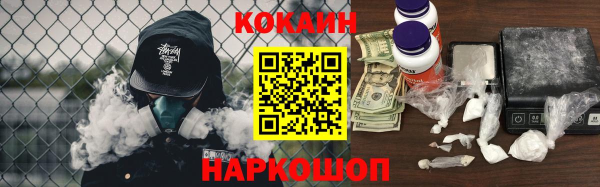 где продают   Вход с VPN  Cocaine  Сокол  Кокаин Columbia 