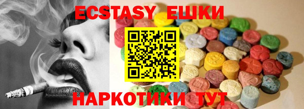 Сокол  гидра   Вход с VPN  ЭКСТАЗИ бентли  ЭКСТАЗИ 250 мг 