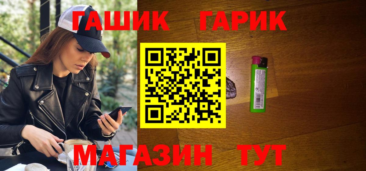Гашиш Premium  где купить наркоту  ГАШИШ убойный  Сокол  Вход с VPN 