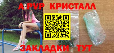 a pvp Нягань