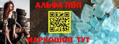 скорость mdpv Обнинск