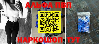 скорость mdpv Обнинск