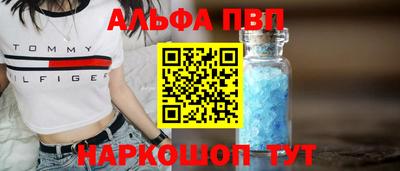 трава Первоуральск
