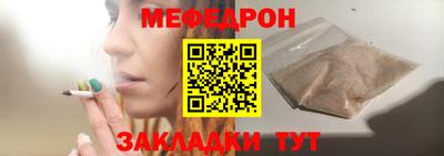скорость mdpv Обнинск