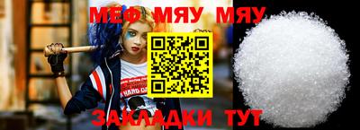a pvp Нягань