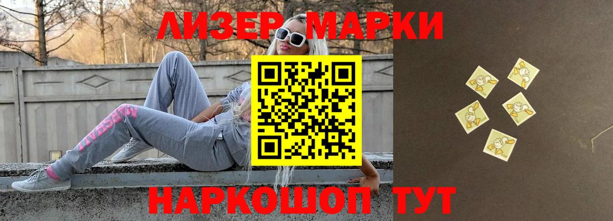 Лсд 25 экстази кислота  LSD-25 экстази  Вход с VPN  Сокол  ЛСД экстази ecstasy 