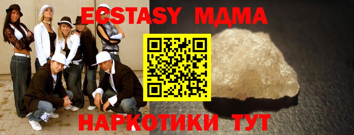 MDMA crystal  MDMA кристаллы  Сокол  Вход с VPN 
