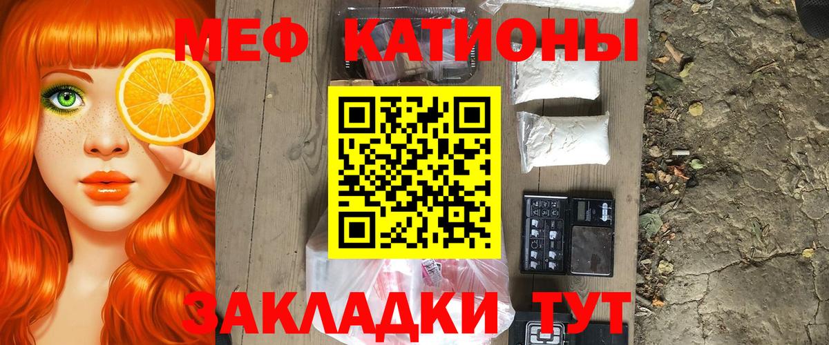 МЕФ мука Сокол
