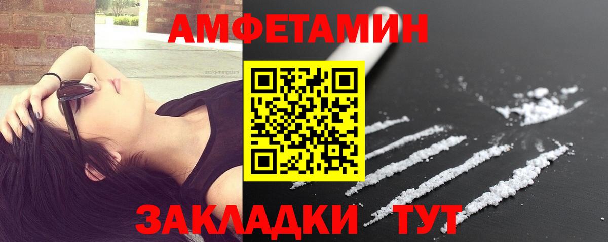 Первитин Декстрометамфетамин 99.9%  Вход с VPN  Сокол 