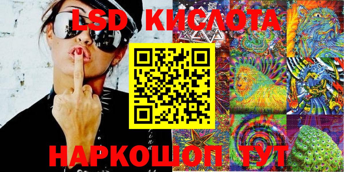 Марки NBOMe 1,5мг  Вход с VPN  Марки NBOMe 1,5мг  Сокол 