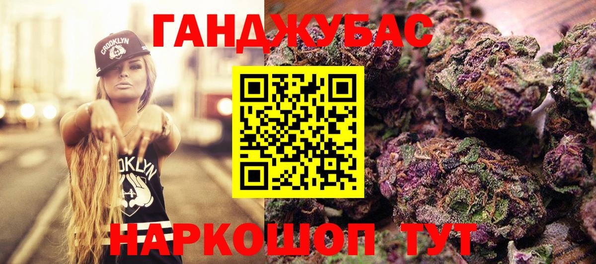 Бошки марихуана марихуана Сокол